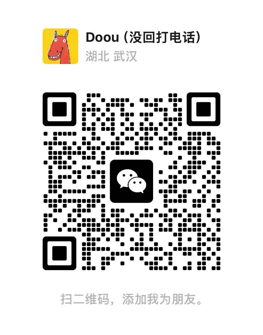 微信二维码：Doo_3217